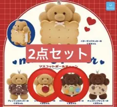 メイリーパーラー カプセルトイ