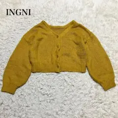 INGNI イング　ニットカーディガン クロップド丈　Ｖネック　カジュアル　無地