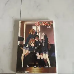 けいおん! 1 DVD