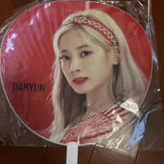TWICE ダヒョン うちわ TWICELIGHTS RED
