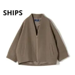 【1,2回着用】SHIPS 手洗い可能 コクーンジップコート ブラウン 1,2回着用】SHIPS 手洗い可能 コクーンジップコート ブラウン - メルカリ