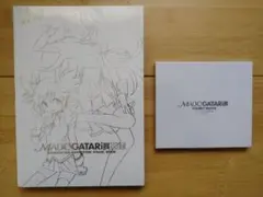 【未開封】MADOGATARI展 図録&Blu-ray　まどか☆マギカ　物語