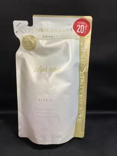 数量限定　増量　plus eau リポアトリートメント 詰替 420mlのサムネイル