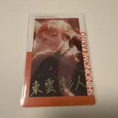 プロジェクトセカイ ePick card Vol.26A 東雲彰人 箔押し - メルカリ