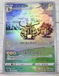 まる様 リクエスト 4点 まとめ商品