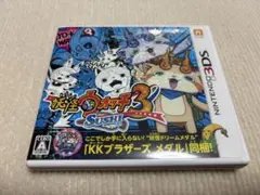 3DS 妖怪ウォッチ3 スシ