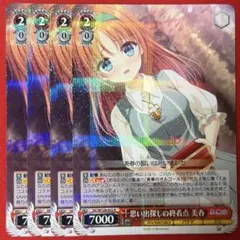 2026年最新】ヴァイス “一生のお願いっ!!”上原ひまり BD RRRの人気