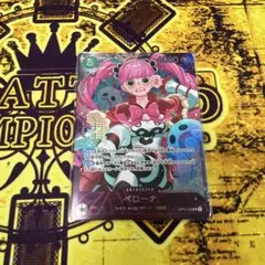 ワンピースカードゲーム ペローナ エクバ ベスト8 - メルカリ