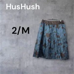 HusHush ブラウン ブルー アルファキュービック フレアスカート 上品 春のサムネイル