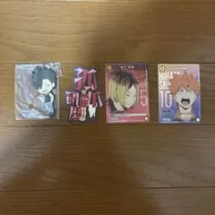 ハイキュー!! 黒尾鉄朗 孤爪研磨 日向翔陽 グッズ4点セット