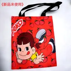 ペコちゃん かわいい ストロベリー プリント いちご トートバッグ 新品未使用