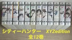 2026年最新】CITY HUNTER XYZ editionの人気アイテム - メルカリ
