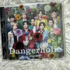 SnowMan 初回盤A Dangerhoilc