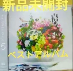 新品未開封 Mrs. GREEN APPLE 5 通常盤