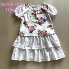 ハッカキッズ/花柄/チュニックワンピース 110cm/ティアード/半袖ワンピース