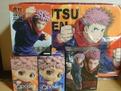 呪術廻戦　虎杖悠仁フィギュアセット