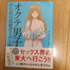 まさあき様 リクエスト 2点 まとめ商品