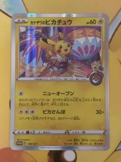 ABC様 リクエスト 2点 まとめ商品