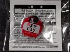 すず様 リクエスト 2点 まとめ商品