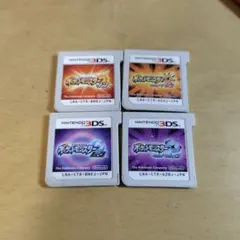 ポケットモンスター サン・ムーン・ウルトラ4本セット