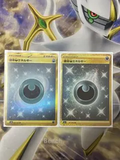No.38 ポケカ ハガネールEX 056/054SR 1枚 - メルカリ