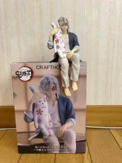 『鬼滅の刃』宇隨天元×クラフトホリック ぬーどるストッパーフィギュア