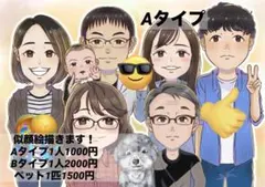 似顔絵描きます！ペットもご一緒に！！