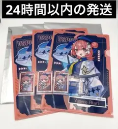 ぶいすぽっ！　夢野あかり　クリアファイル＆しおり　3枚セット gigo限定