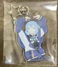 ホロライブ　星街すいせい　アクリルキーホルダー　新品