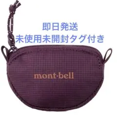 mont-bell コインケース パープル