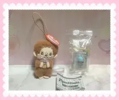 モンチッチ ぬいぐるみマスコット ミニチュアパッケージチャーム 2点セット