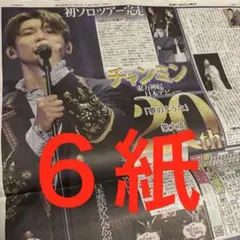 東方神起　チャンミン　AKB48 競馬　ダブルハート