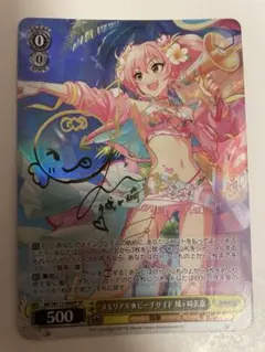 divine cross SEC シリアル セイクリッドシェル アリア ① - メルカリ