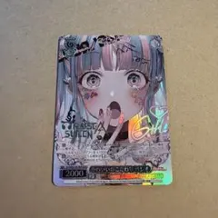 ヴァイスシュヴァルツ かわいいのこだわり パレオ BDR バンドリ - メルカリ