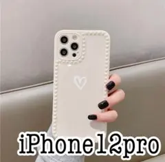 iPhone12proケース　インラブハート　ホワイト