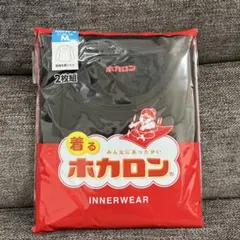 着るホカロン メンズ長袖 シャツ　2枚組 Mサイズ