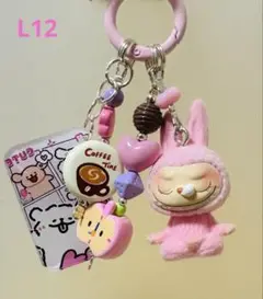 L12 キーホルダー 携帯ストラップ バッグチャーム ハンドメイドコレクション