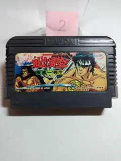ファミコン 魁!男塾 疾風一号生-D-まとめ買い大歓迎