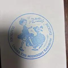 こっこ様 リクエスト 3点 まとめ商品