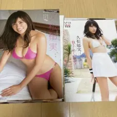 j.hendrix様 リクエスト 2点 まとめ商品