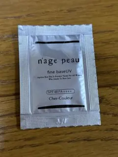 シェルクルール　ナージュポウ　ファインベースUV
