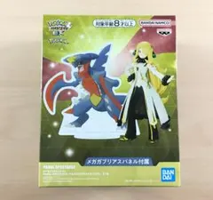 新品 ポケモンマスターズEX アルコスシロナ メガガブリアス フィギュア