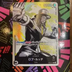 ルッチ　パラレル　デッキ ワンピースカード ルッチ デッキ パラレル 限定収録】【パラレル