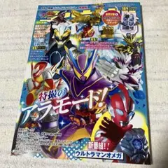 宇宙船 vol.189