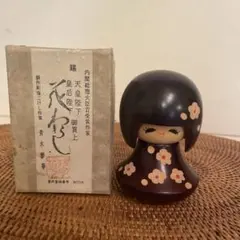 2026年最新】こけし 内閣総理大臣賞の人気アイテム - メルカリ