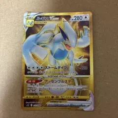 ルギアVSTAR UR S12 パラダイムトリガー 123/098 - メルカリ