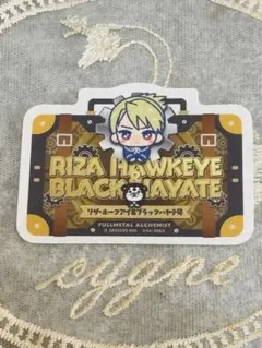 2025年最新】ハガレン スリーブの人気アイテム - メルカリ