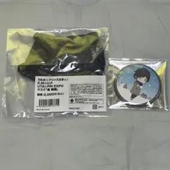 [匿名配送]うたプリ 皇綺羅 マスク 缶バッジのサムネイル