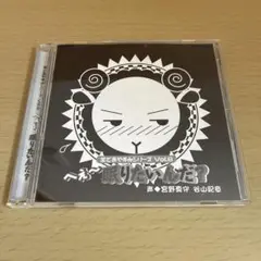 ヘタリア×羊でおやすみシリーズVol.1～Vol.8 トレカ付き (N8321) ヘタリア×羊でおやすみシリーズVol.1～Vol.8 トレカ付き (N8321