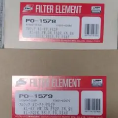 【値下げ】日野　大型トラック等　オイルフィルター　在庫品　PMC